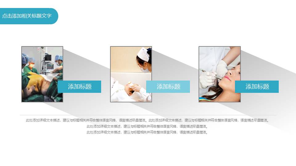 高端商务 (40).pptx